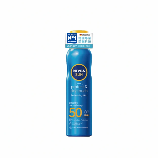 NIVEA 妮維雅 海洋友善防曬噴霧 SPF50 200ml