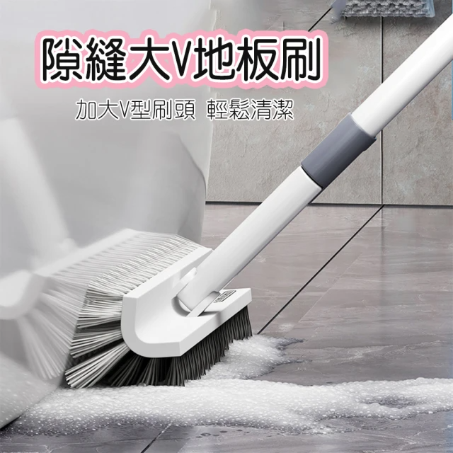 V型加粗硬毛浴室地板刷
