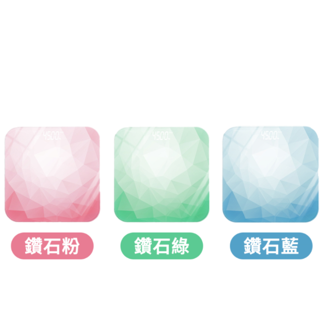 DTAudio聆翔 LED藍牙智能體重計（鑽石充電款）三色任選