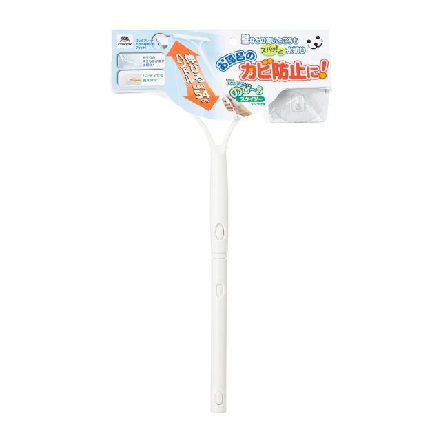 CONDOR山崎 小海豹長柄刮刀