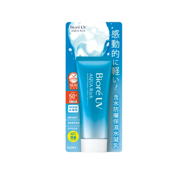 Biore 蜜妮 含水防曬保濕水凝乳(70g)