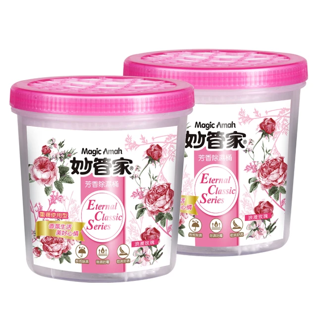 妙管家 除濕桶600ml X2桶(浪漫玫瑰)