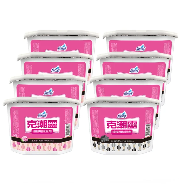 克潮靈 櫥櫃專用除濕劑8入-活性碳