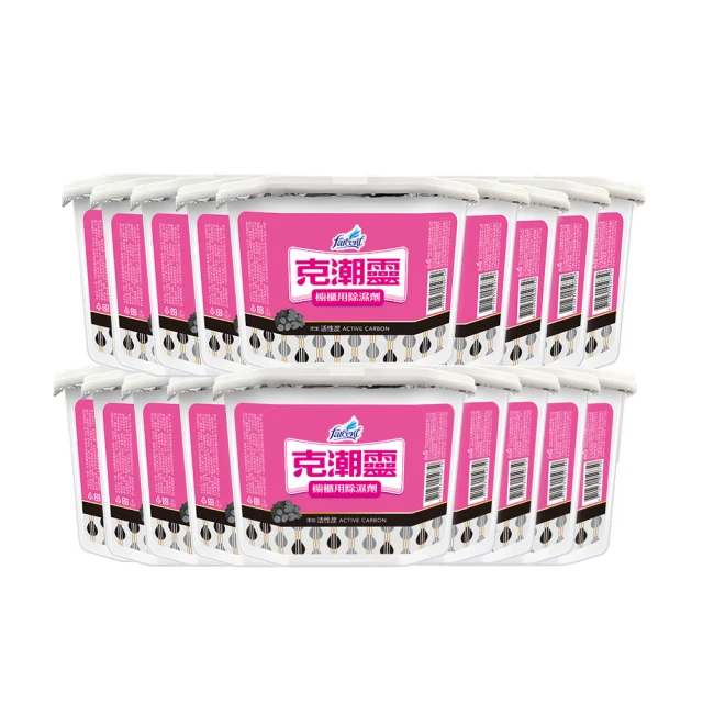 克潮靈 櫥櫃專用除濕劑48入-活性炭