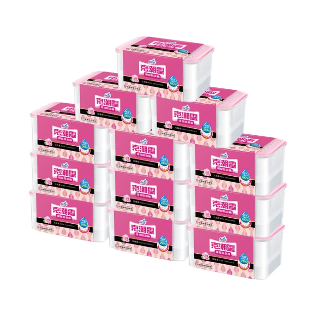 克潮靈 環保型除濕桶12入-玫瑰香