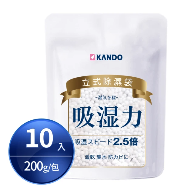 Kando 10入-200g 立式除濕袋