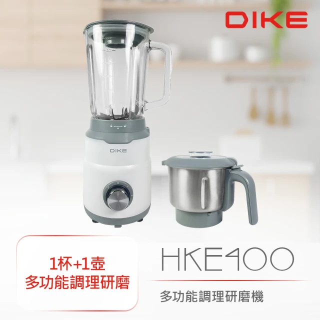 DIKE 多功能食物調理機 ( 玻璃攪拌杯+不銹鋼研磨壺-文青白 HKE400WT)