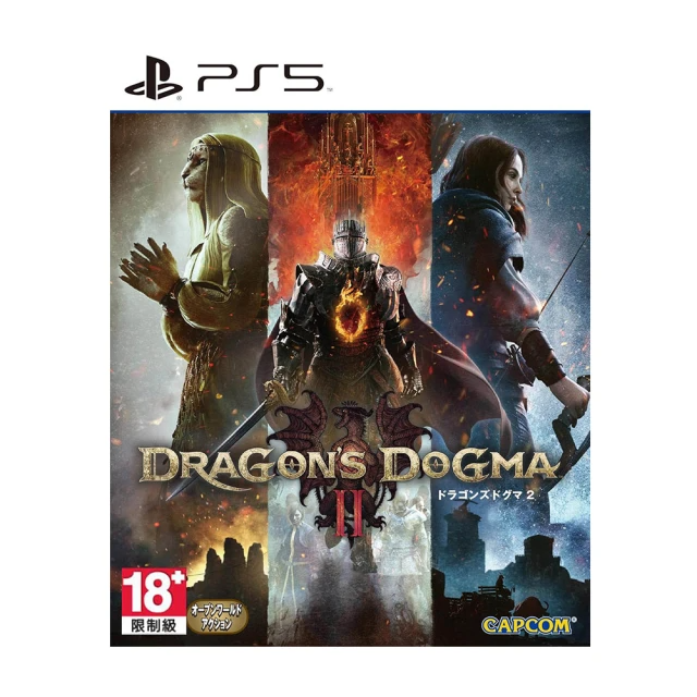 SONY 索尼 PS5 龍族教義2(中文版)