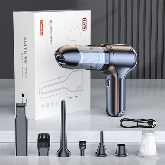 SUITU 吹吸抽充四合一多功能吸塵器