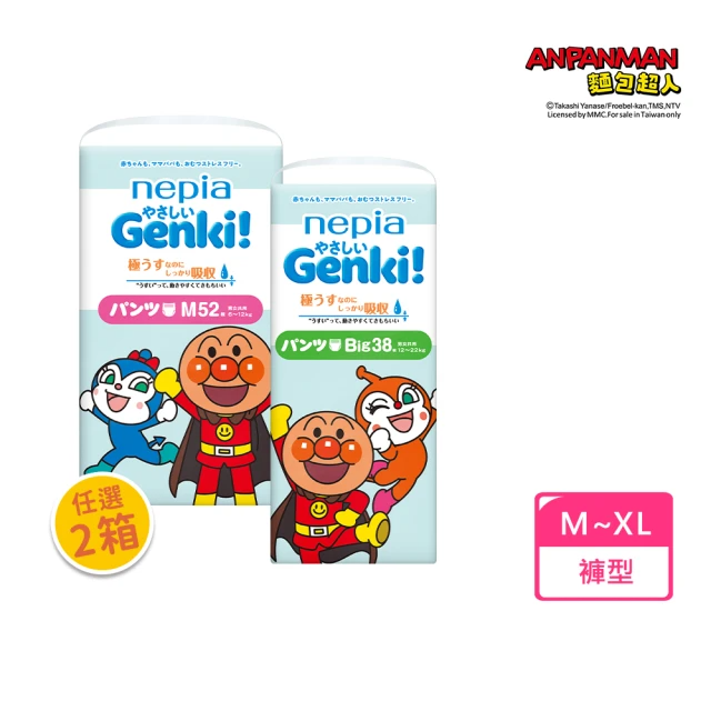nepia 王子 麵包超人褲型/尿布M-XL加贈單片*6(2箱組/日本原裝/箱購)