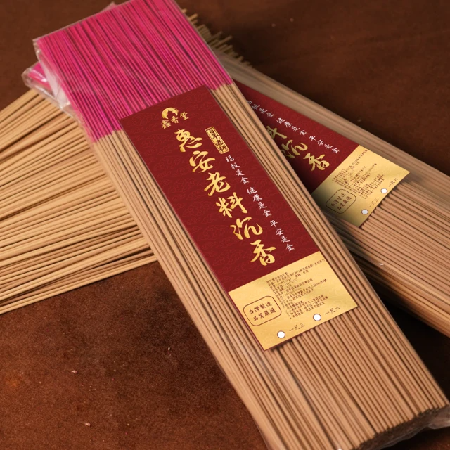 鑫香堂 惠安上品頂級老料沉香（一斤/包）二款任選