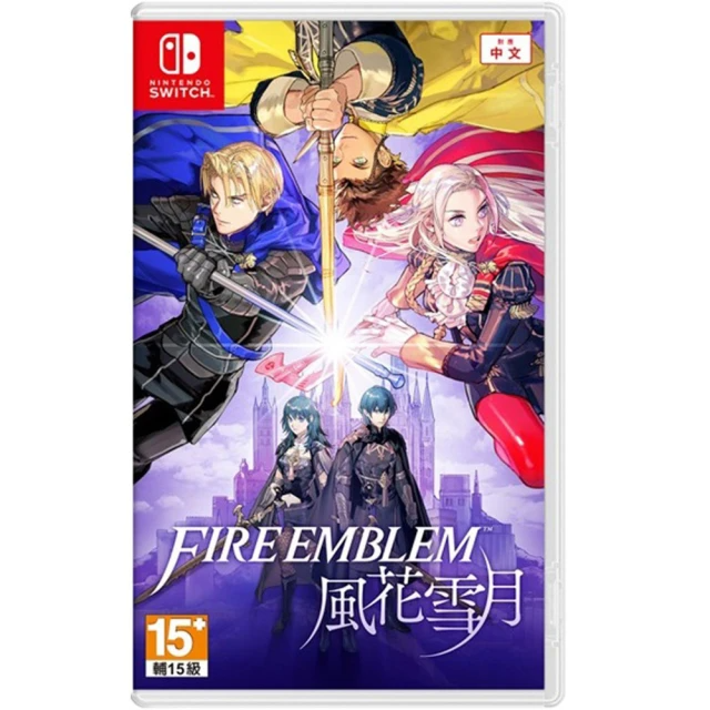 NS Switch 聖火降魔錄 風花雪月 中文版