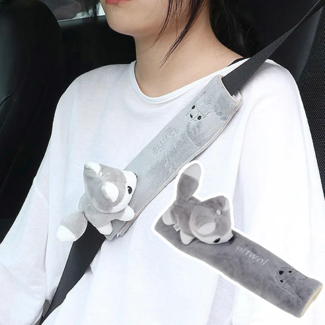 安全帶保護套(灰色小狐狸)