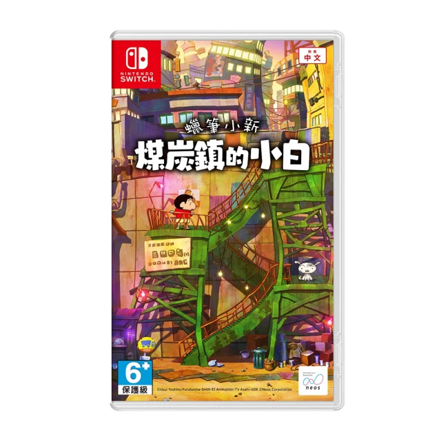 Nintendo 任天堂 NS 蠟筆小新 煤炭鎮的小白 (中文版)