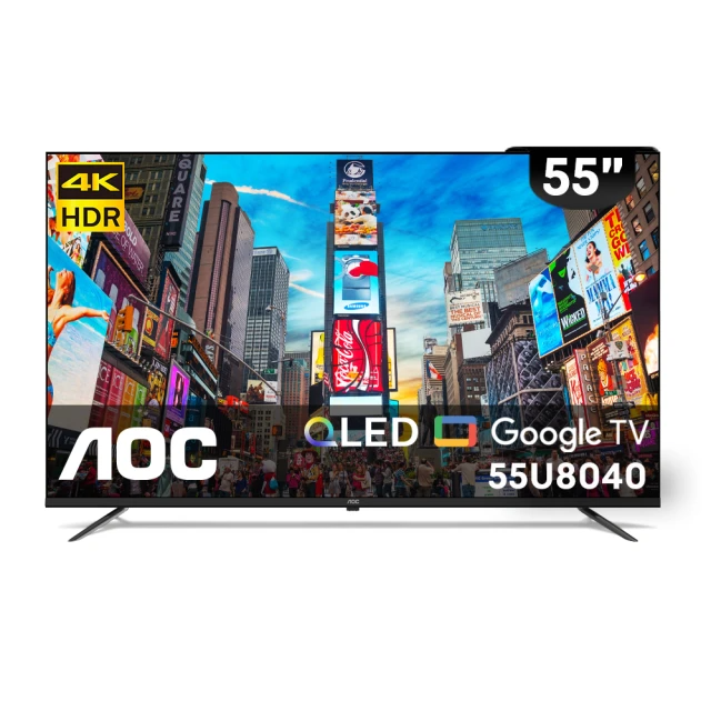 AOC 55型 4K QLED Google TV 智慧顯示器(55U8040)