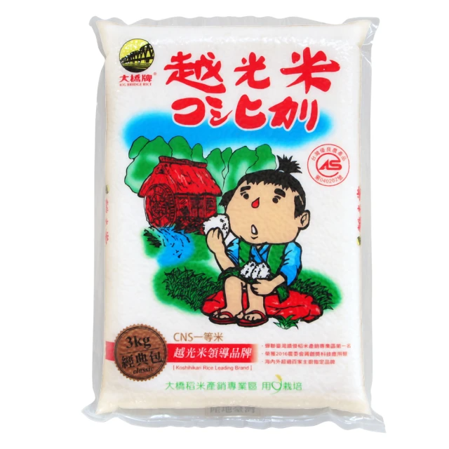 大橋牌 CAS專業越光米(3kg/包x1)