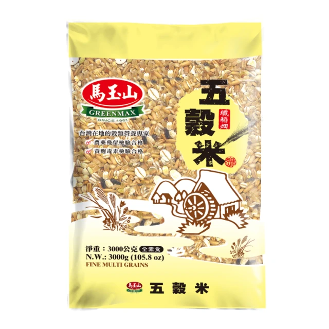 馬玉山 五穀米(3kg/包)