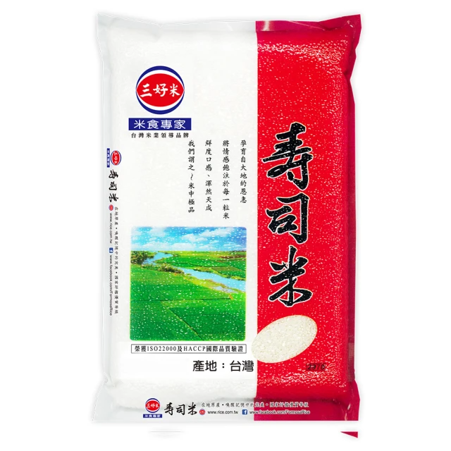 三好米 壽司米(3Kg)