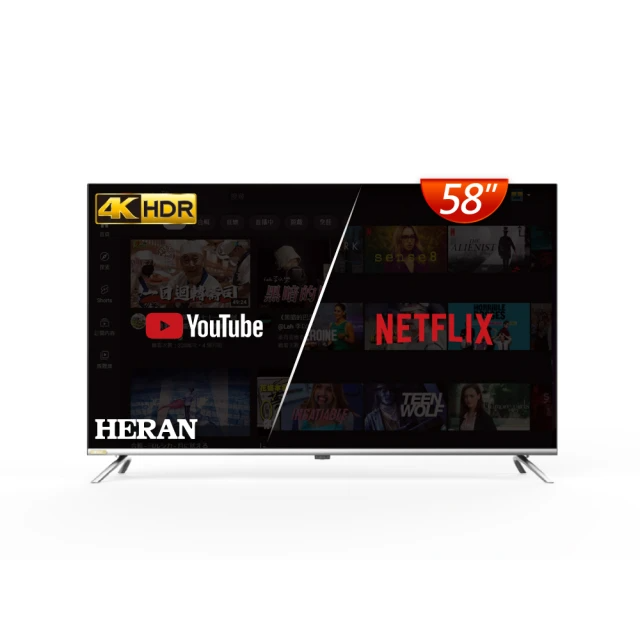 HERAN 禾聯 58型4K HDR聯網低藍光液晶顯示器(58HYA-F1)