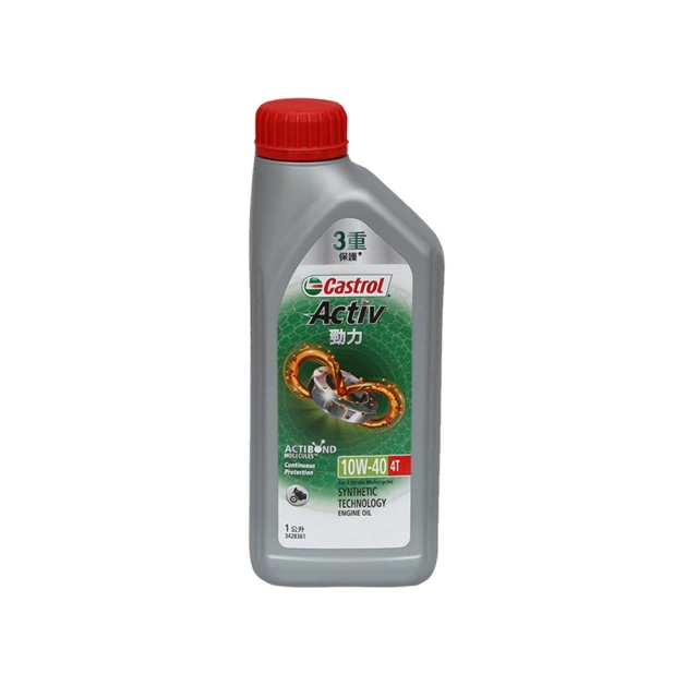 CASTROL-Activ 4T 10W-40(合成機油1L)