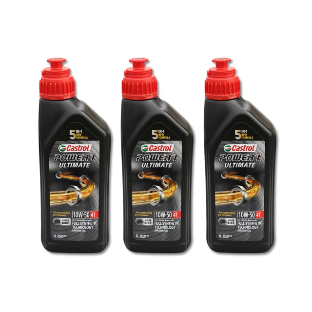CASTROL-Power 1 Ultimate 4T 10W50 全合成機油(1Lx3入組)