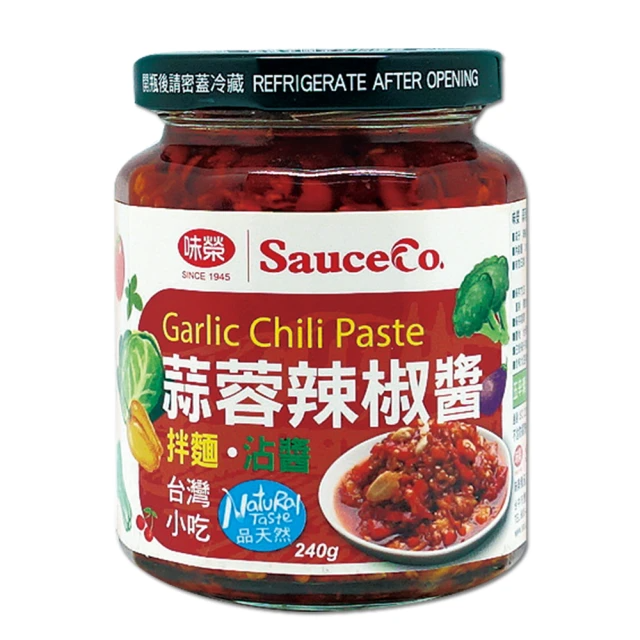 味榮 蒜蓉辣椒醬 240g