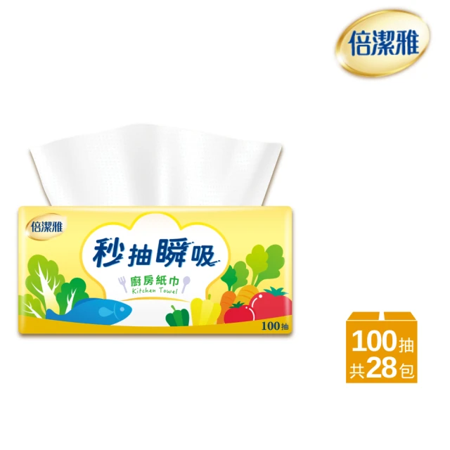 倍潔雅 秒抽瞬吸抽取式廚房紙巾 (100抽X28包/箱)