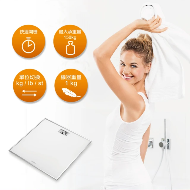 beurer 德國博依 輕薄透淨玻璃體重計 GS 120