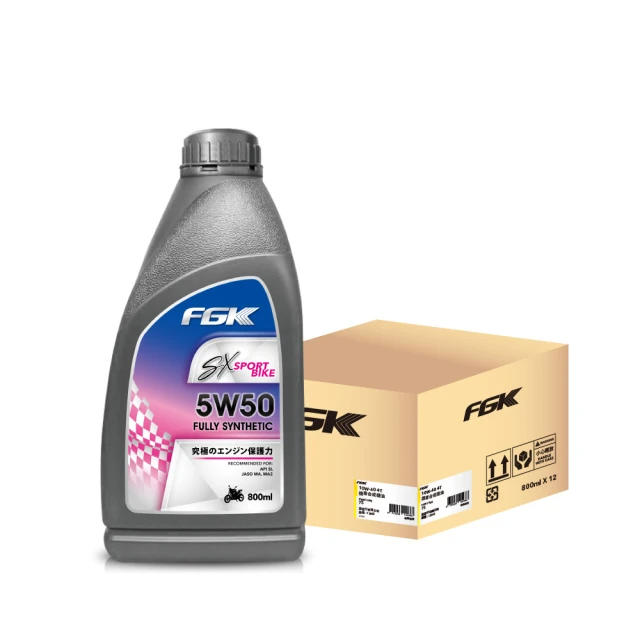 FGK SX 4T 5W50機車全合成機油 800ml(整箱12入)
