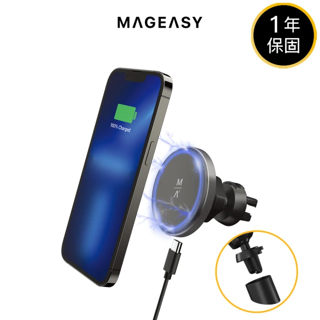MAGEASY MAGMOUNT MagSafe 磁吸無線充電車載支架 車用手機架 迷霧灰(iPhone/安卓手機適用)