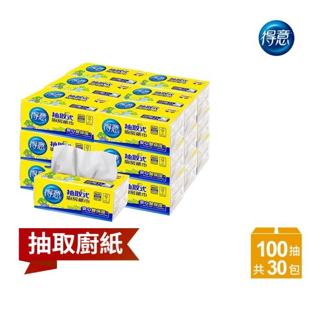 得意 抽取式廚房紙巾 (100抽x30包)