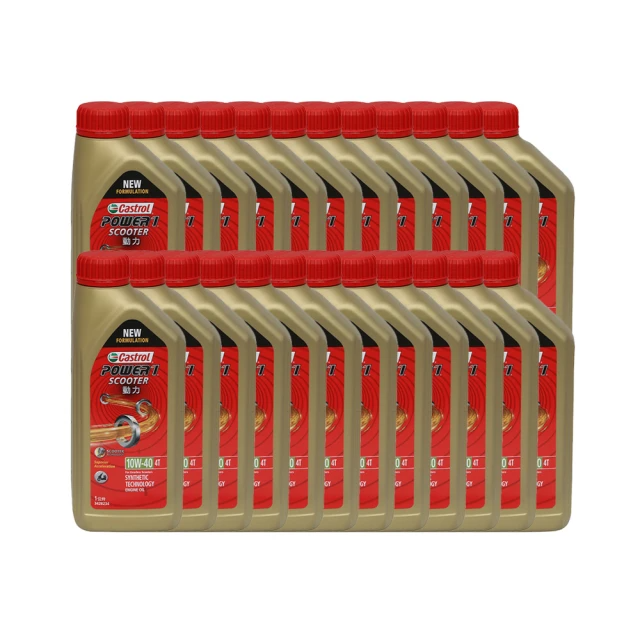 CASTROL-Power 1 Scooter 4T 10W-40 合成機油(1Lx24入組)
