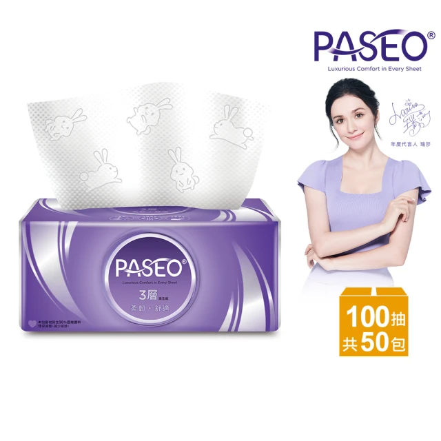 PASEO 3層柔韌舒適抽取式衛生紙PEFC (100抽10包x5袋/箱)