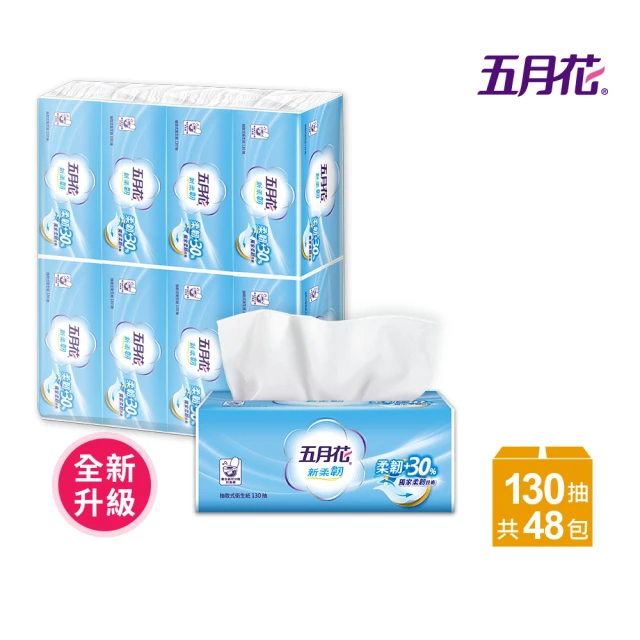 MAY FLOWER 五月花 新柔韌抽取式衛生紙 (130抽x48包)