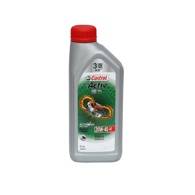 CASTROL-Activ 4T 20W-40(機油1L)