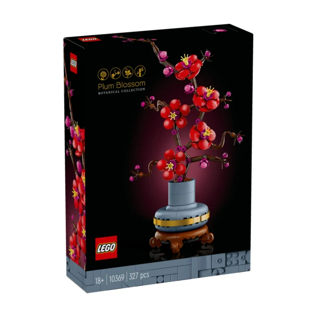 LEGO 樂高 Icons 10369 梅花