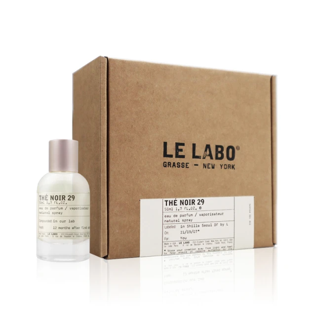 Le Labo 系列淡香精 (50ml/單入/6種香味)