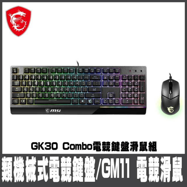 MSI 微星 VIGOR GK30 COMBO 電競鍵盤滑鼠組(黑)