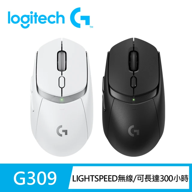 Logitech G G309 LightSpeed無線遊戲滑鼠(兩色)