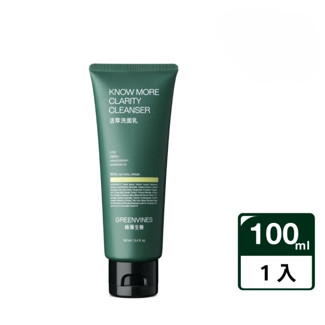 greenvines 綠藤生機 活萃洗面乳 (100ml/單入)