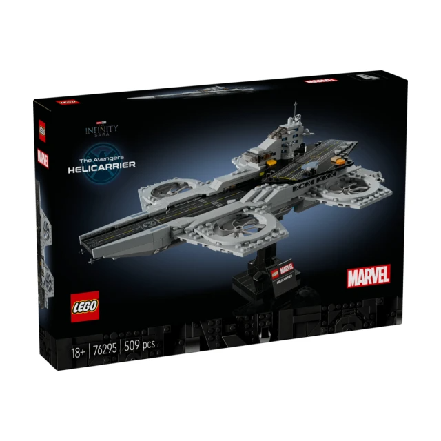 LEGO 樂高 Marvel超級英雄系列 76295 復仇者聯盟航空戰艦