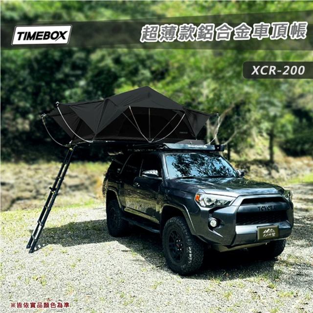 TIMEBOX-XCR-200 2.0 超薄款鋁合金車頂帳