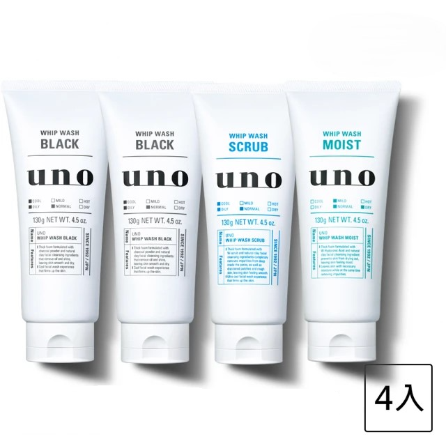 UNO 洗顏 4入組 (新炭/新淨/新潤)