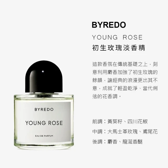 BYREDO 淡香精 (初生玫瑰/莫哈維之影/鬱金香/吉普賽之水/春日花序/50ml/單入)