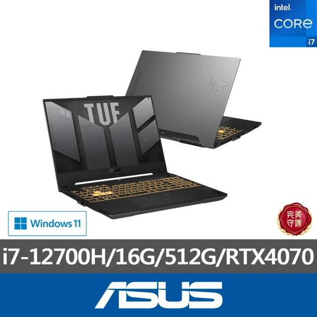 ASUS 華碩 15.6吋i7 RTX4070電競筆電(i7-12700H/16G/512G)