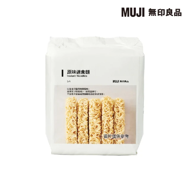 MUJI 無印良品 原味速食麵