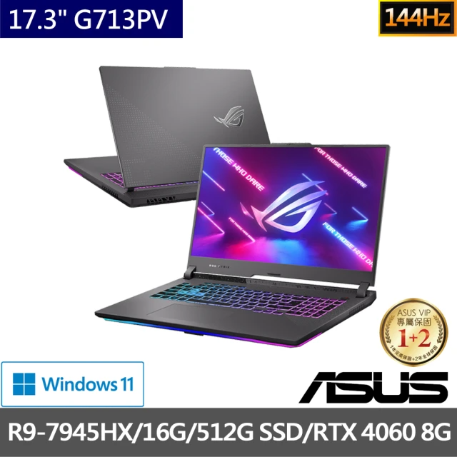 ASUS 17.3吋R9 RTX4060電競筆電(R9-7945HX/16G/512G SSD/贈 金士頓1TB固態硬碟/美光16GB記憶體)