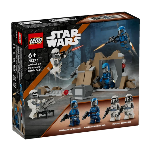 LEGO 樂高 星際大戰系列 75373 Ambush on Mandalore Battle Pack