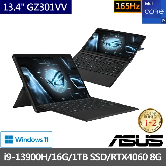 ASUS 華碩 13.4吋i9 RTX4060 2in1觸控電競筆電(i9-13900H/16G/1TB/W11)