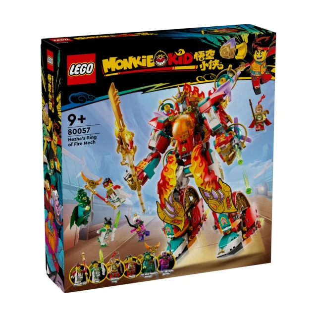 LEGO 樂高 悟空小俠系列 80057 哪吒烽火機甲
